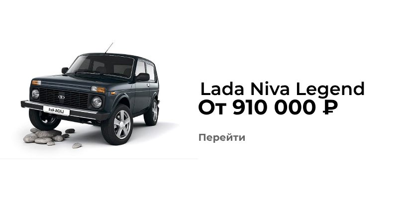Лада нива купить в тольятти
Лада нива модельный ряд
лада нива дилер тольятти
Лада нива комплектации в тольятти Лада нива купить в тольятти
Лада нива модельный ряд
лада нива дилер тольятти
Лада нива комплектации в тольятти